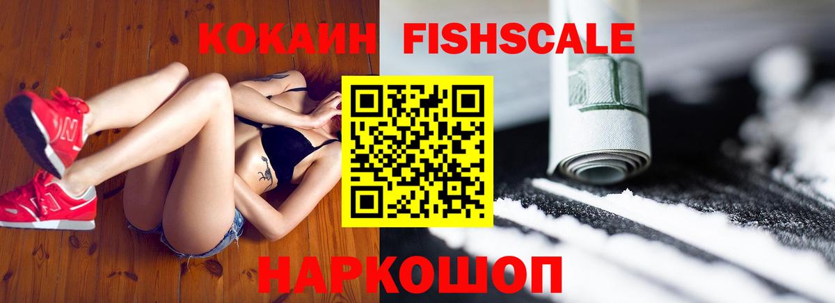 Ишимбай  КОКАИН Columbia  КОКАИН  Вход с VPN 