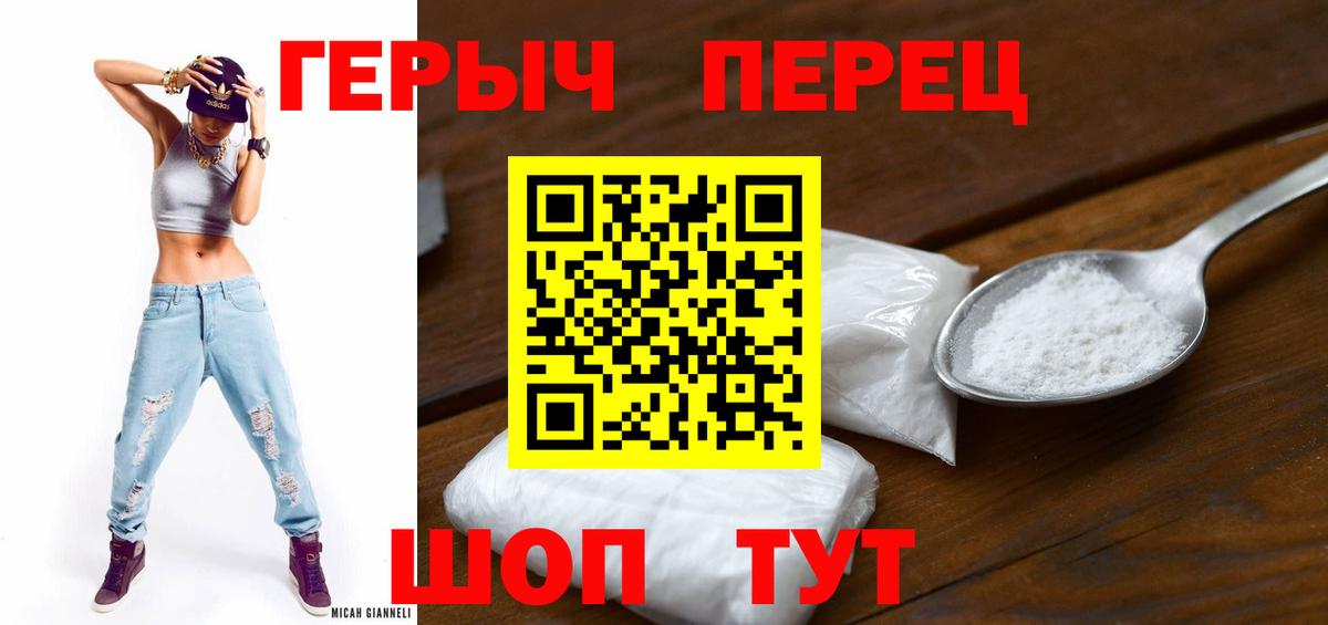 Ишимбай  Героин  Вход с VPN  Героин хмурый 