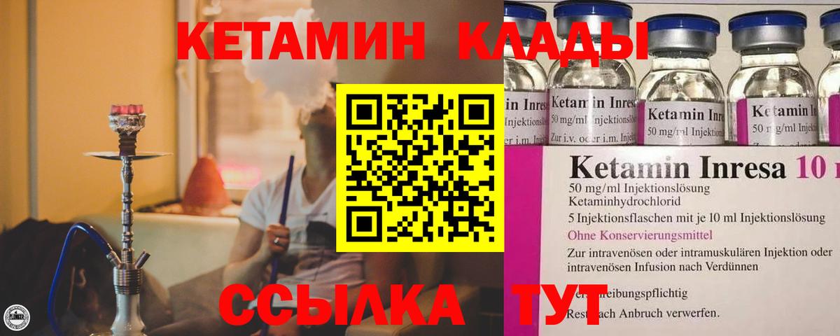 Ишимбай  блэк спрут ссылки  Вход с VPN  КЕТАМИН VHQ 