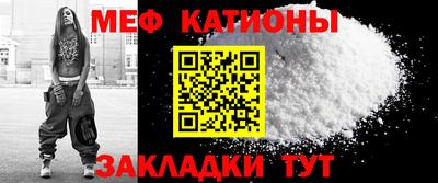 таблы Краснокаменск