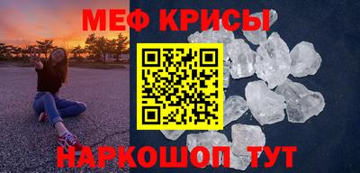 таблы Краснокаменск