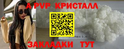 тгк Краснодар