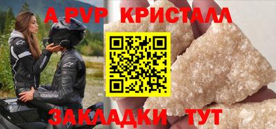 таблы Краснокаменск