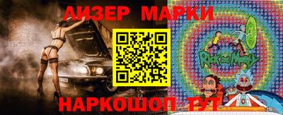 тгк Краснодар