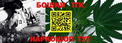таблы Краснокаменск