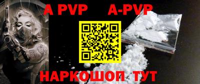 таблы Краснокаменск