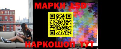таблы Краснокаменск