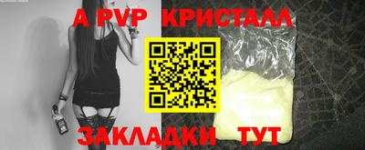 тгк Краснодар