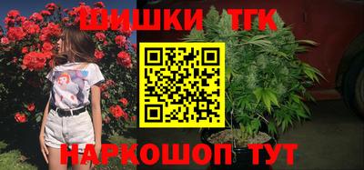 кокаин VHQ Железноводск