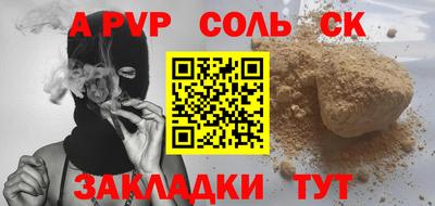 тгк Краснодар
