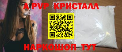 таблы Краснокаменск