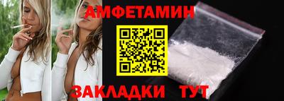 таблы Краснокаменск