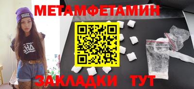 гидропоника Краснознаменск