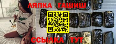 тгк Краснодар