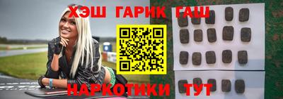 таблы Краснокаменск