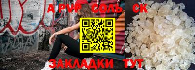 таблы Краснокаменск