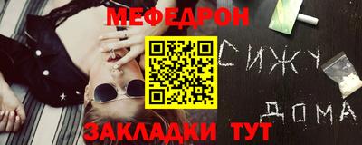 таблы Краснокаменск