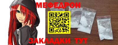 тгк Краснодар