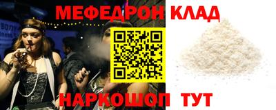 таблы Краснокаменск
