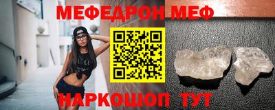 таблы Краснокаменск