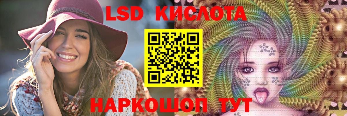 LSD-25 экстази ecstasy  Вход с VPN  ЛСД экстази ecstasy  Ишимбай 