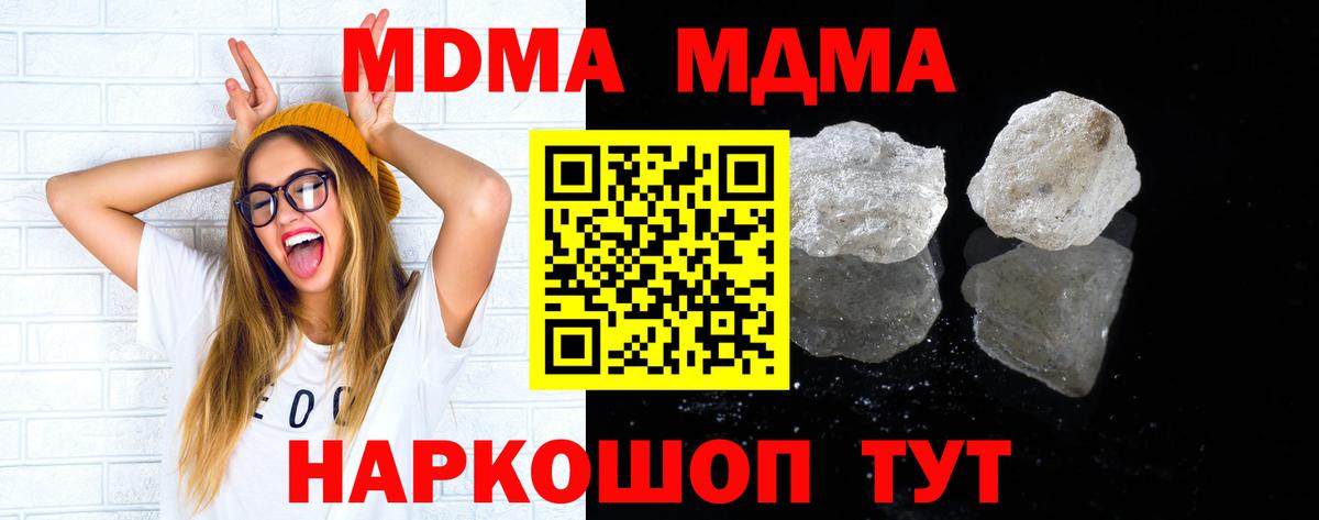  COCAIN Ишимбай