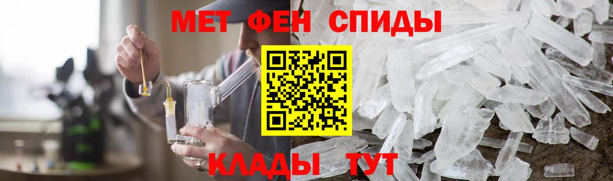 COCAIN  Ишимбай  Экстази  Вход с VPN  Меф МЯУ МЯУ кристаллы  Бошки Шишки  A PVP СОЛЬ   Гашиш 