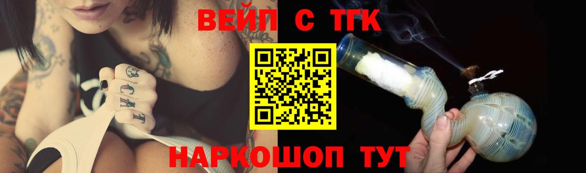 ТГК концентрат Ишимбай