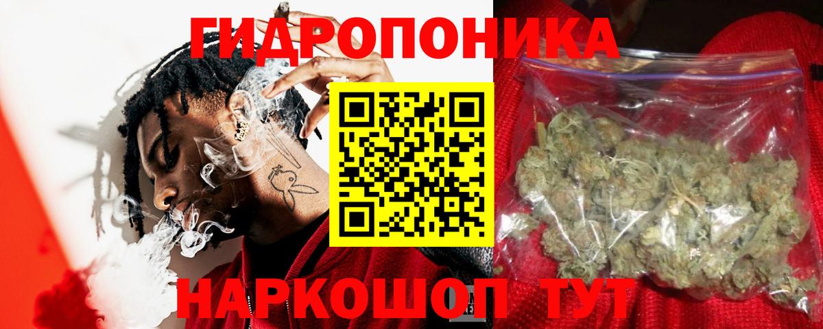 МАРИХУАНА MAZAR Ишимбай
