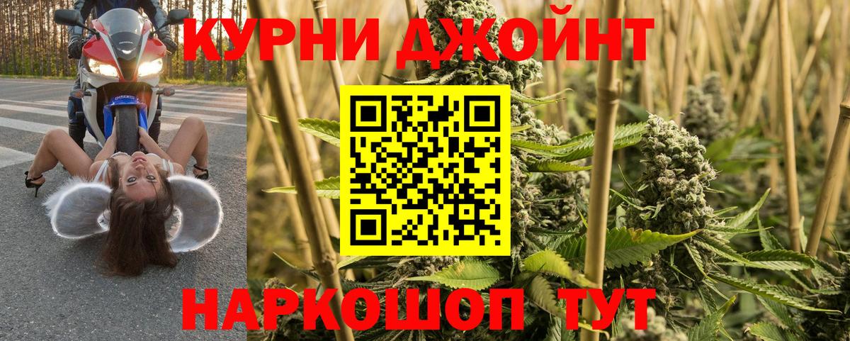 Бошки Шишки LSD WEED  Бошки марихуана план  Ишимбай  Вход с VPN 